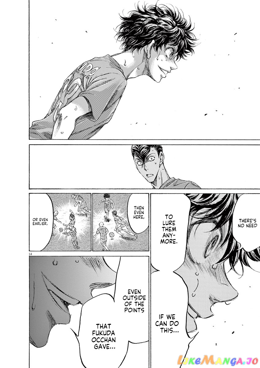 Ao Ashi, Chapter 163 image 15